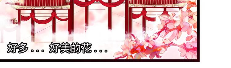 第四话：难道我在做梦？-第4话