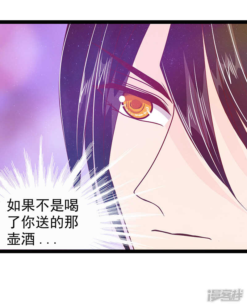 第31话：快把我哥解决掉！-第30话