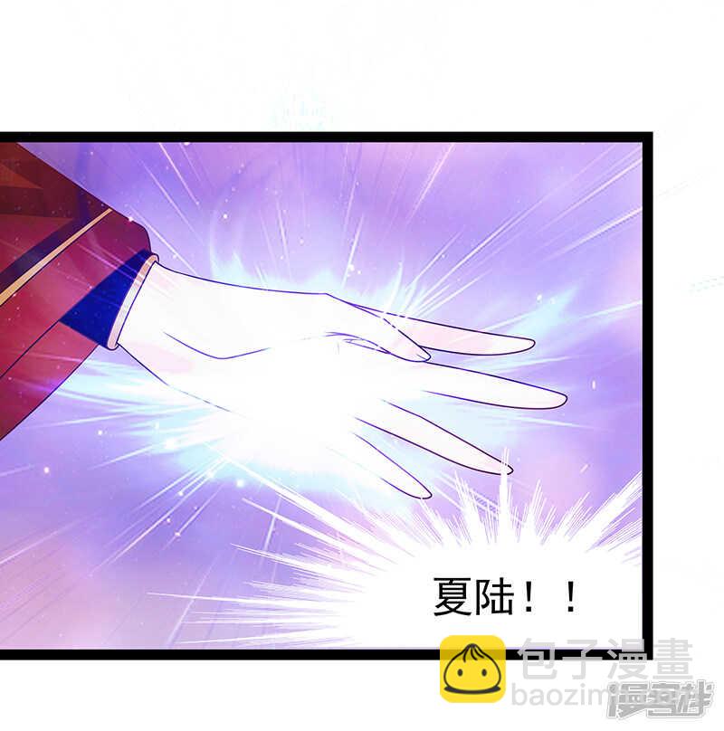 第31话：快把我哥解决掉！-第30话