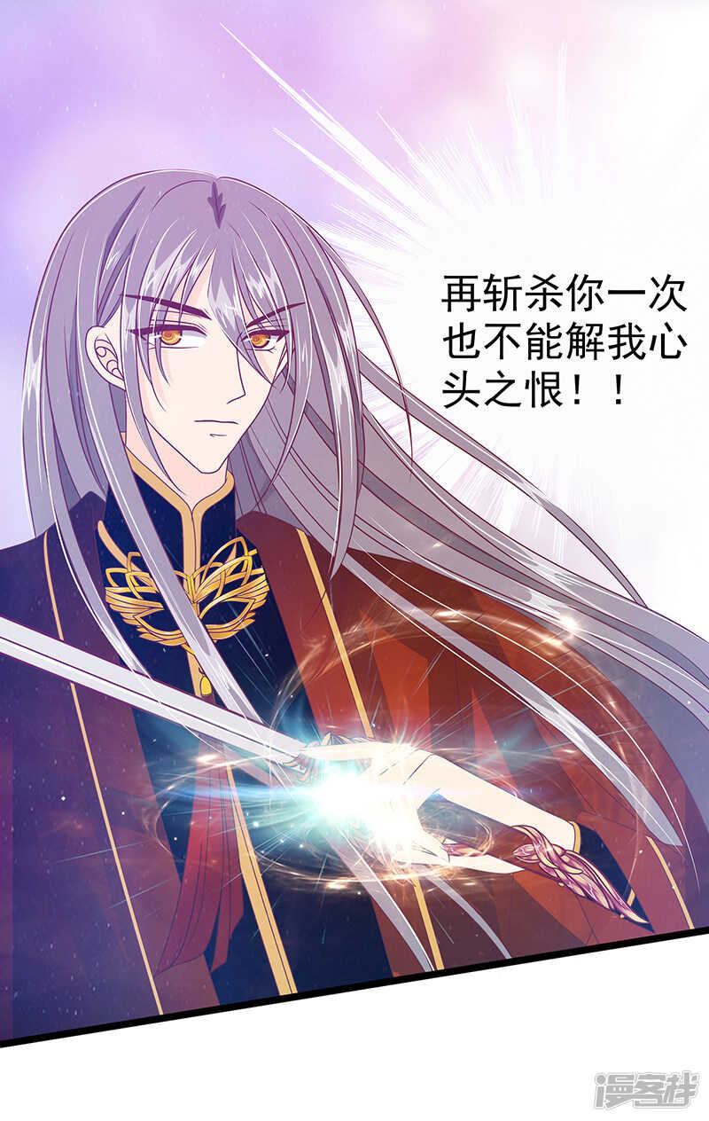 第31话：快把我哥解决掉！-第30话