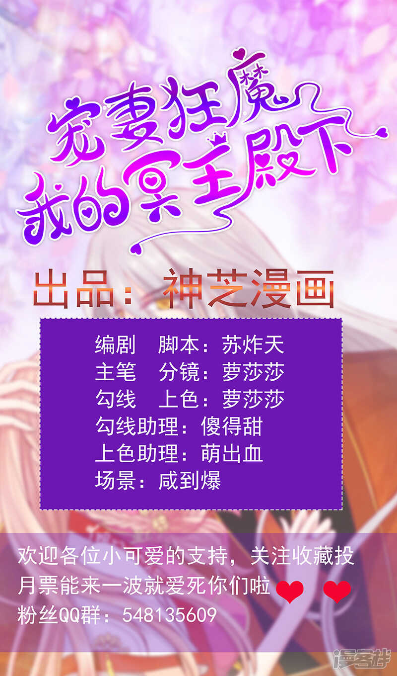 第31话：快把我哥解决掉！-第30话