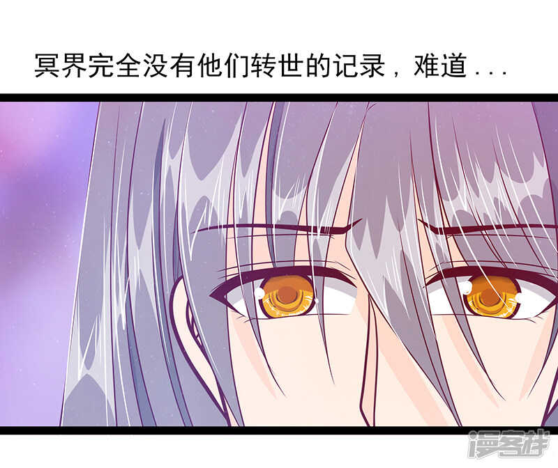 第31话：快把我哥解决掉！-第30话