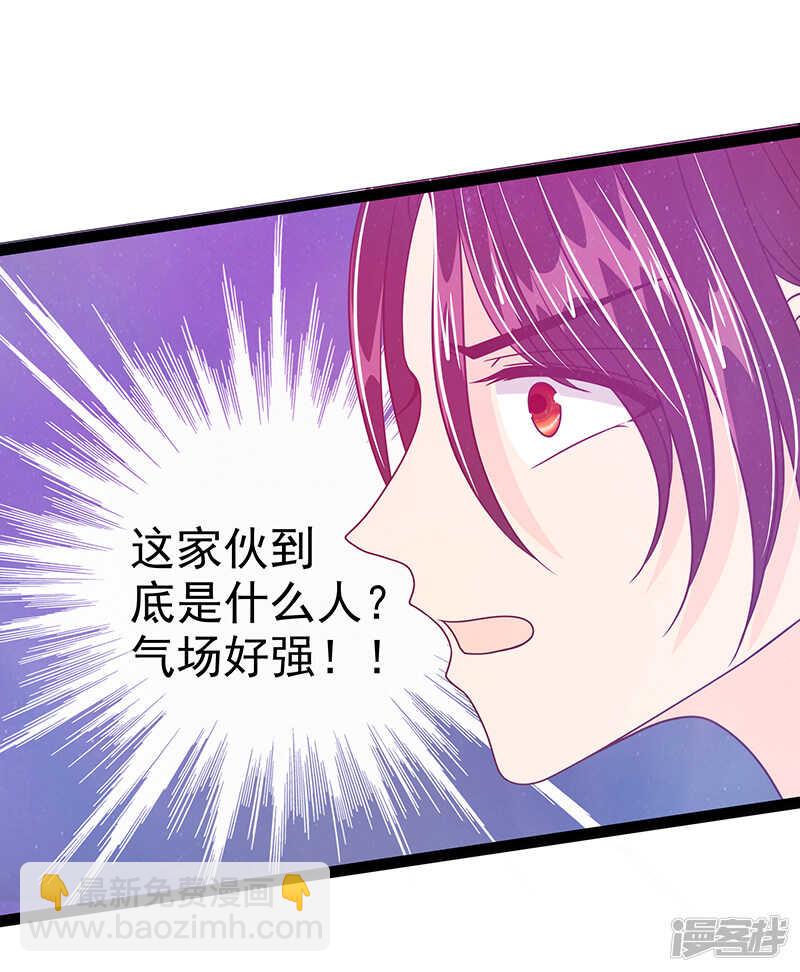 第31话：快把我哥解决掉！-第30话