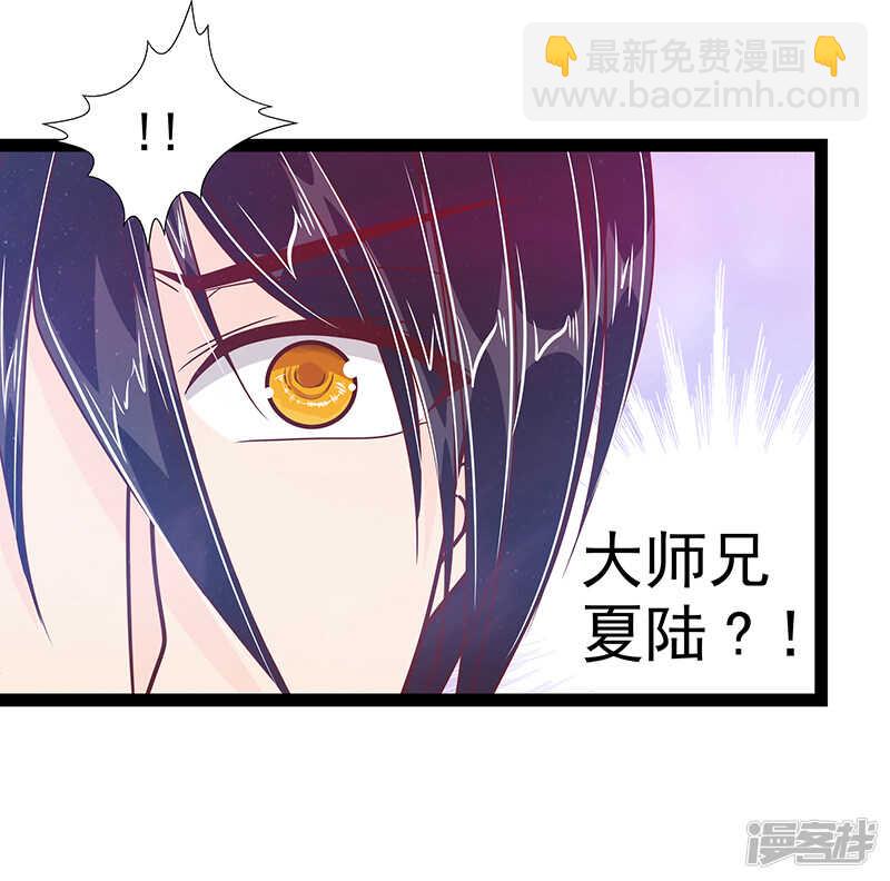 第31话：快把我哥解决掉！-第30话