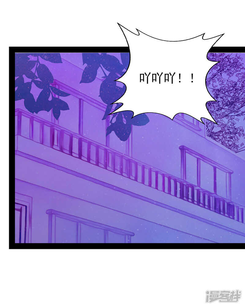 第33话：这个少年是曹大雪？-第32话