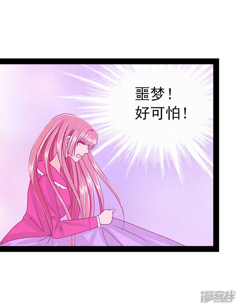 第33话：这个少年是曹大雪？-第32话