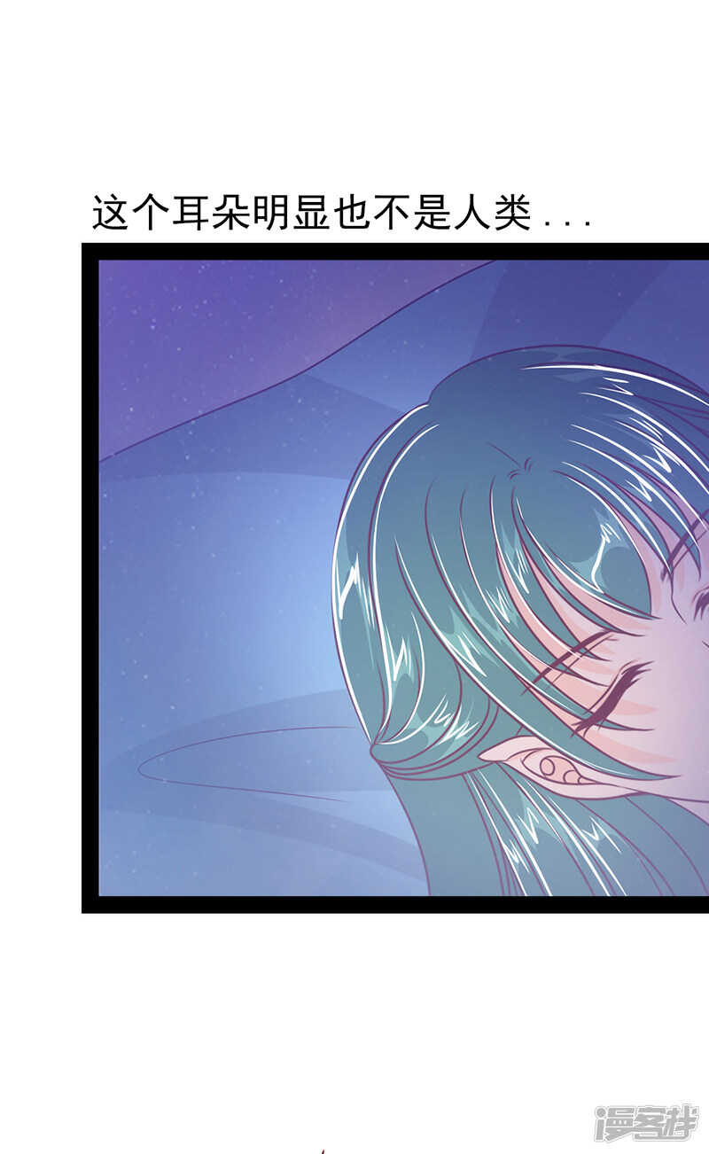 第33话：这个少年是曹大雪？-第32话