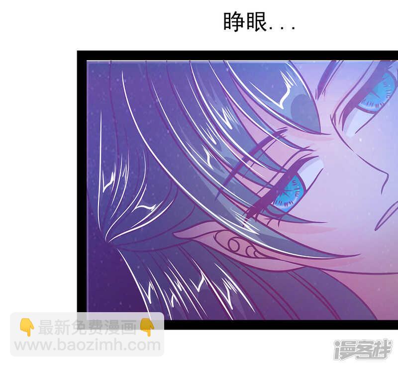 第33话：这个少年是曹大雪？-第32话