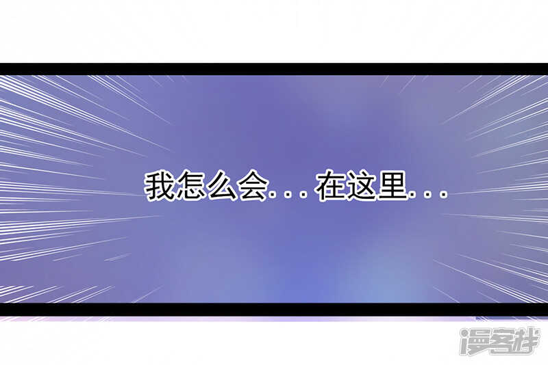 第33话：这个少年是曹大雪？-第32话