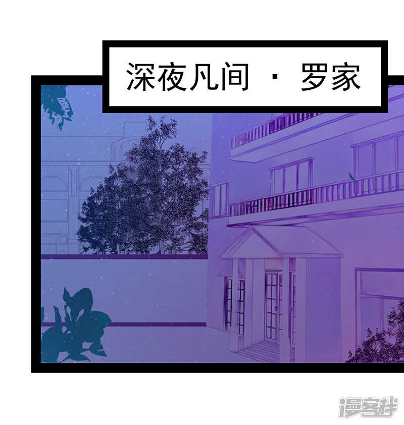 第33话：这个少年是曹大雪？-第32话