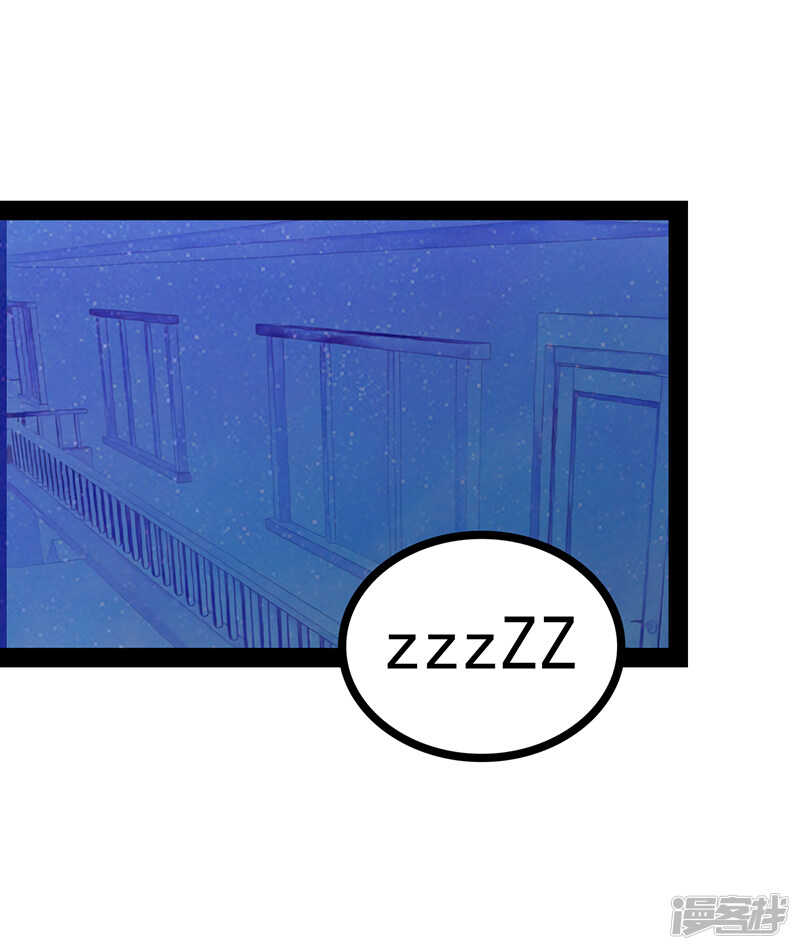 第33话：这个少年是曹大雪？-第32话