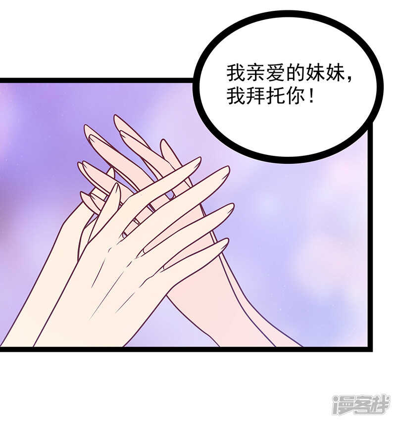 第35话：他不认识我了？！-第34话