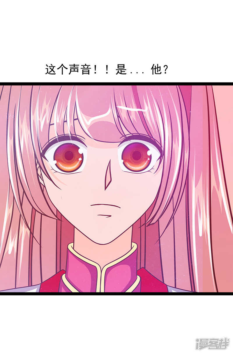 第35话：他不认识我了？！-第34话