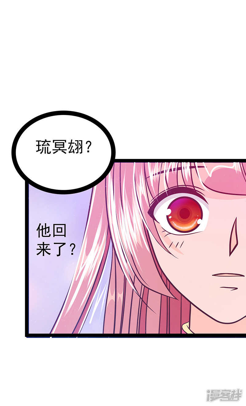 第35话：他不认识我了？！-第34话