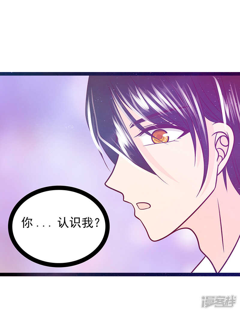 第35话：他不认识我了？！-第34话