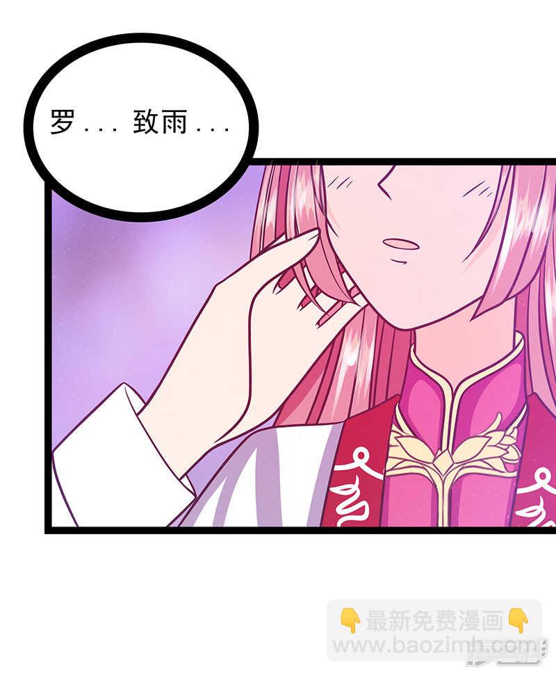 第35话：他不认识我了？！-第34话