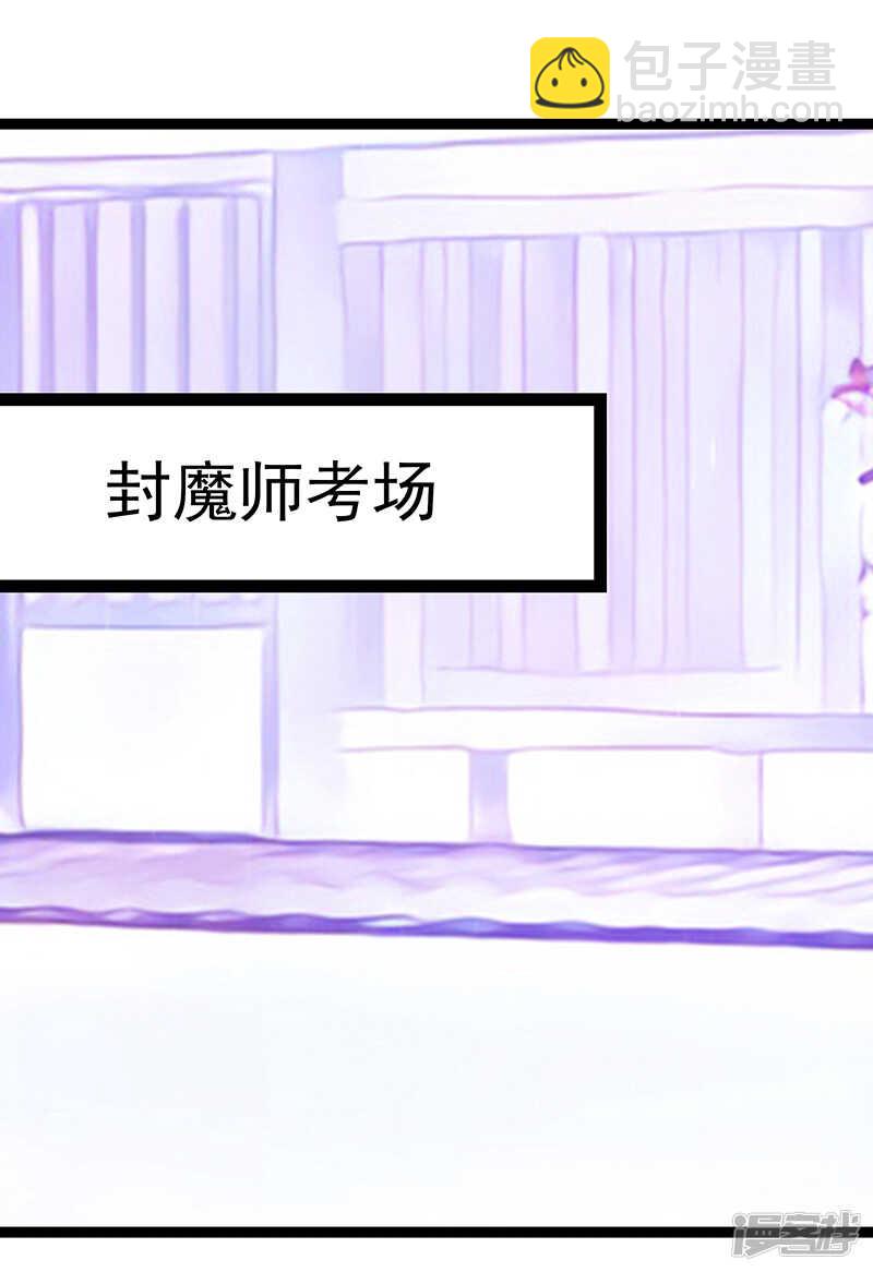 第39话：她想让我吃醋？-第38话