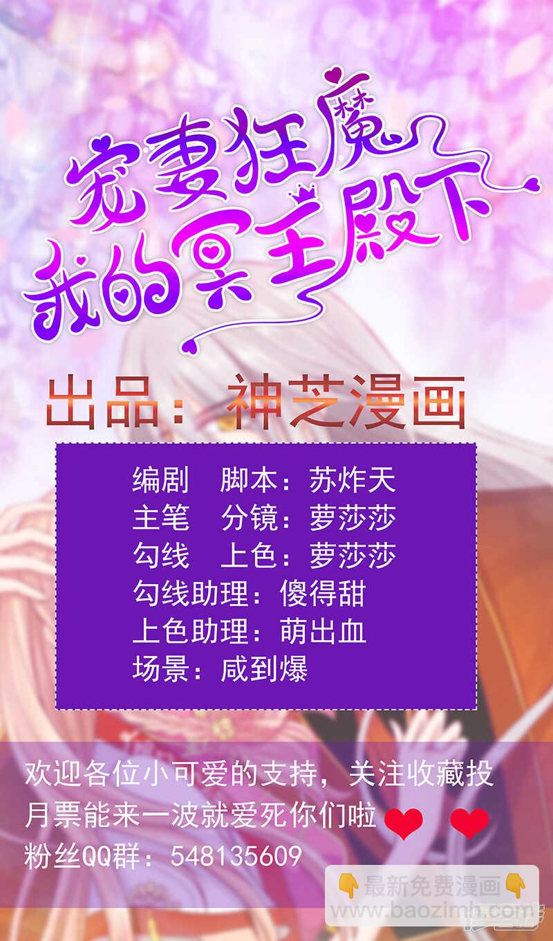 第39话：她想让我吃醋？-第38话