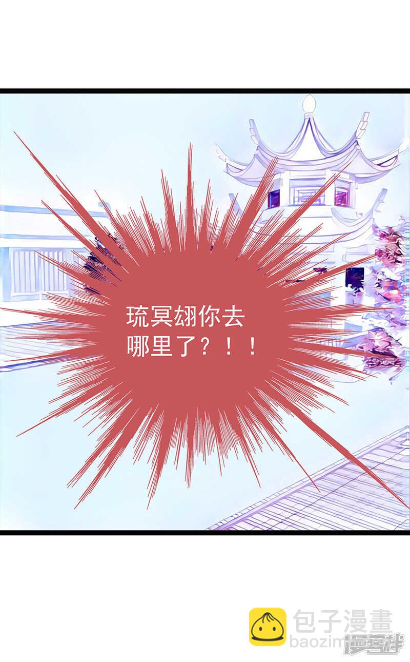 第39话：她想让我吃醋？-第38话