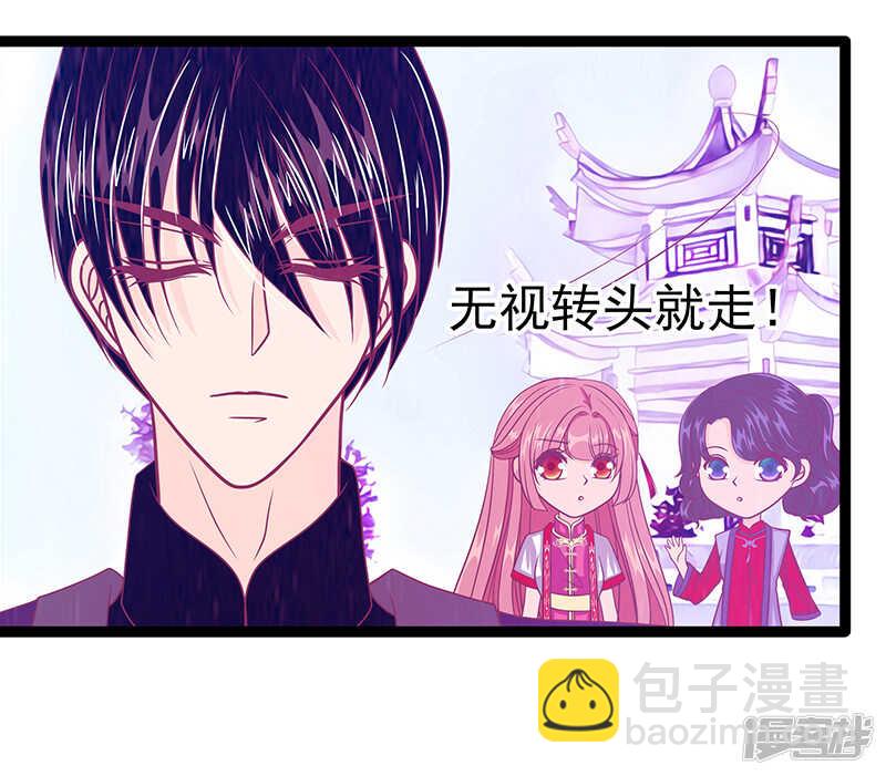 第39话：她想让我吃醋？-第38话