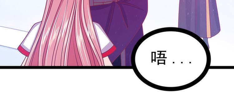 第42话：这个殿下不是本尊？！(1/2)-第42话