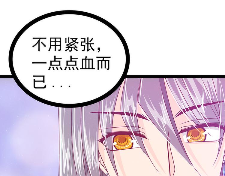 第42话：这个殿下不是本尊？！(1/2)-第42话