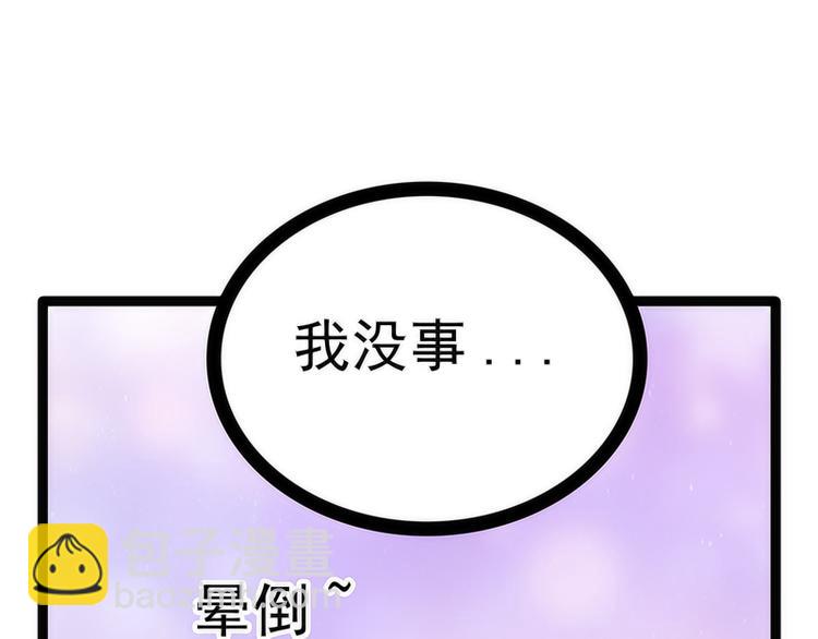 第42话：这个殿下不是本尊？！(1/2)-第42话