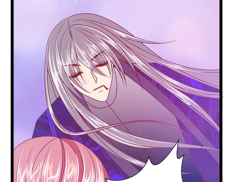 第42话：这个殿下不是本尊？！(1/2)-第42话