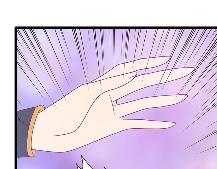 第42话：这个殿下不是本尊？！(1/2)-第42话