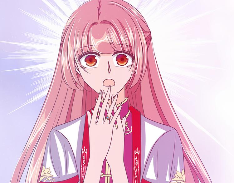 第42话：这个殿下不是本尊？！(1/2)-第42话