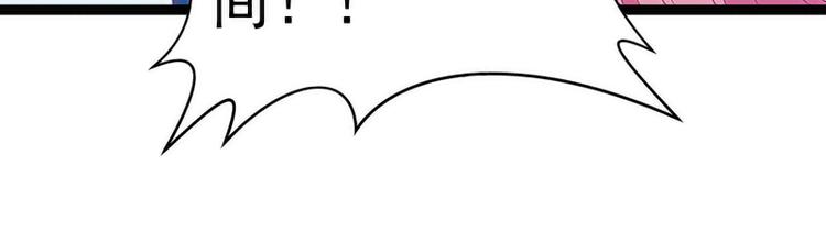 第42话：这个殿下不是本尊？！(1/2)-第42话