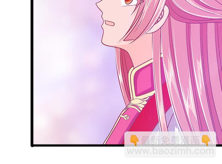 第42话：这个殿下不是本尊？！(1/2)-第42话