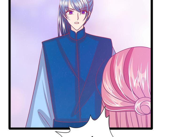 第42话：这个殿下不是本尊？！(1/2)-第42话