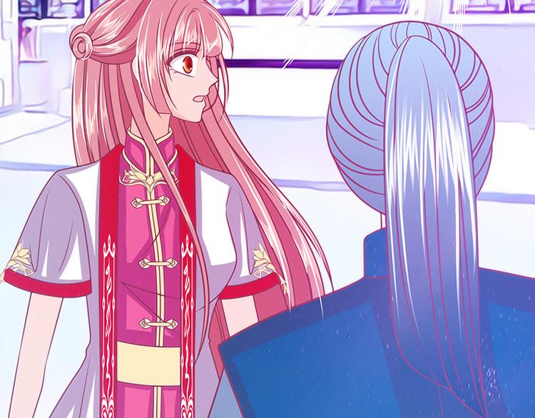 第42话：这个殿下不是本尊？！(1/2)-第42话