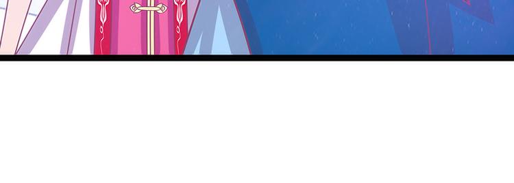 第42话：这个殿下不是本尊？！(1/2)-第42话