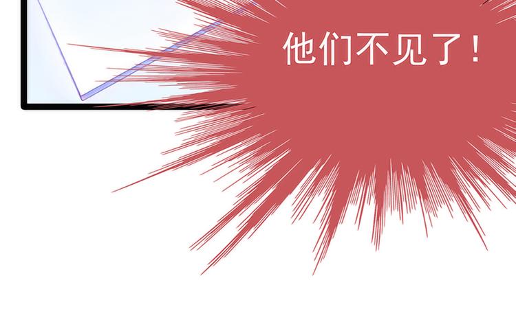 第42话：这个殿下不是本尊？！(1/2)-第42话