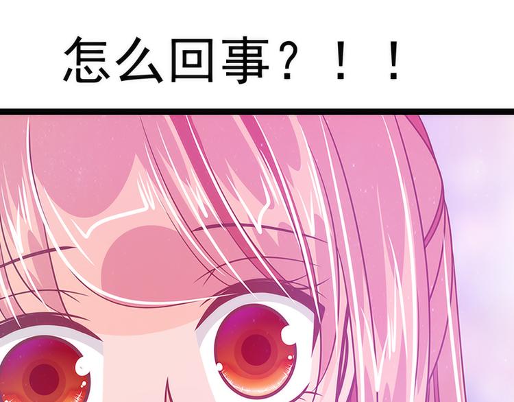 第42话：这个殿下不是本尊？！(1/2)-第42话