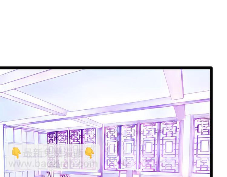 第42话：这个殿下不是本尊？！(1/2)-第42话