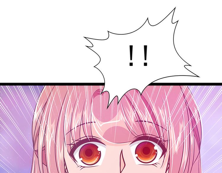 第42话：这个殿下不是本尊？！(1/2)-第42话