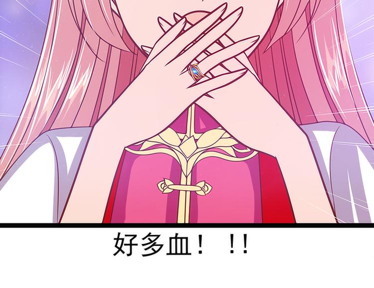 第42话：这个殿下不是本尊？！(1/2)-第42话