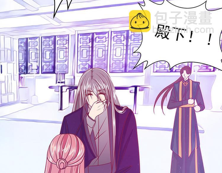 第42话：这个殿下不是本尊？！(1/2)-第42话