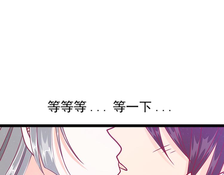 番外：如果男女主身份互换？-第40话