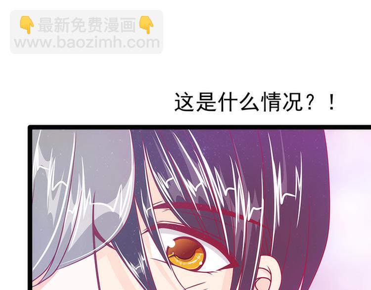 番外：如果男女主身份互换？-第40话