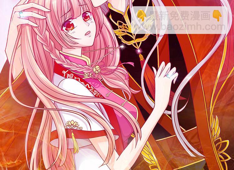 番外：如果男女主身份互换？-第40话