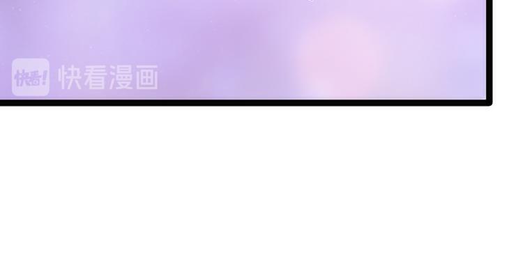 番外：如果男女主身份互换？-第40话