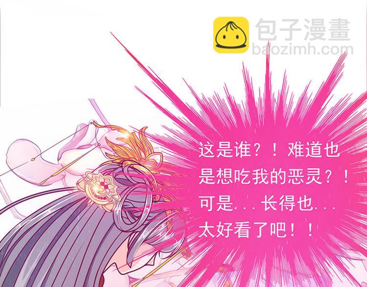 番外：如果男女主身份互换？-第40话