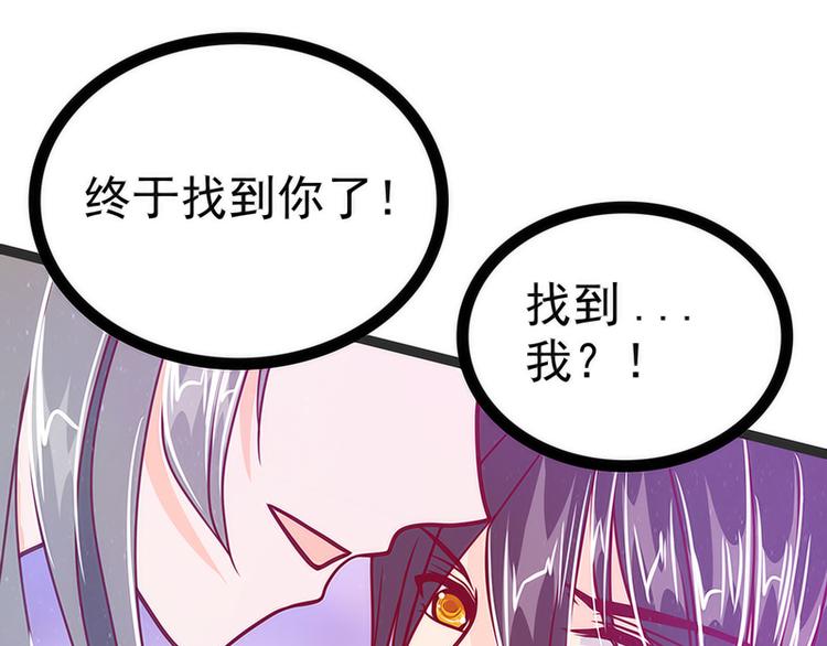 番外：如果男女主身份互换？-第40话