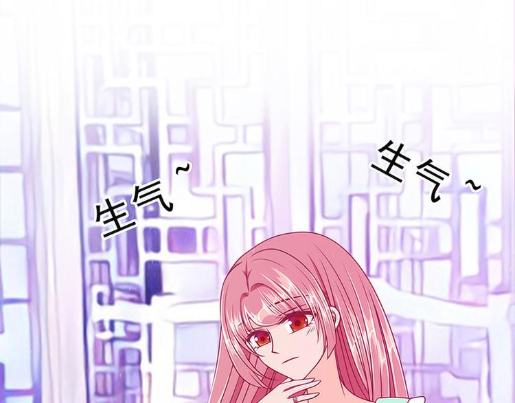 第45话：不能让她知道！(1/2)-第44话