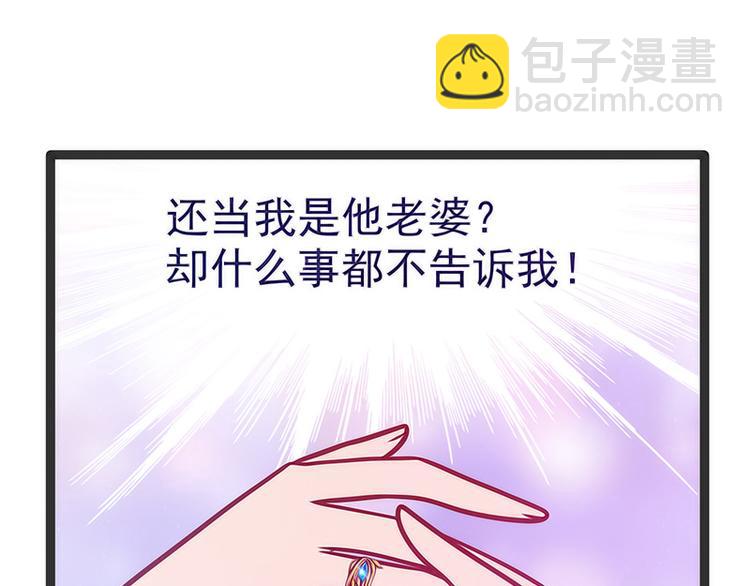 第45话：不能让她知道！(1/2)-第44话