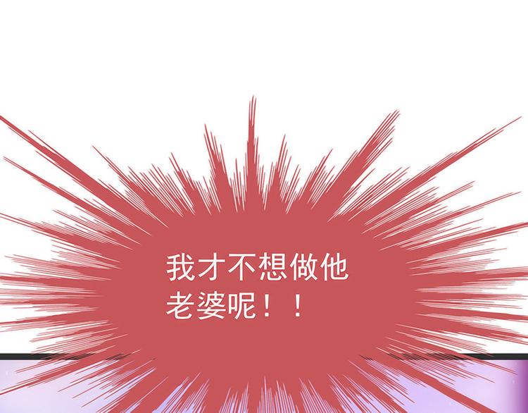 第45话：不能让她知道！(1/2)-第44话